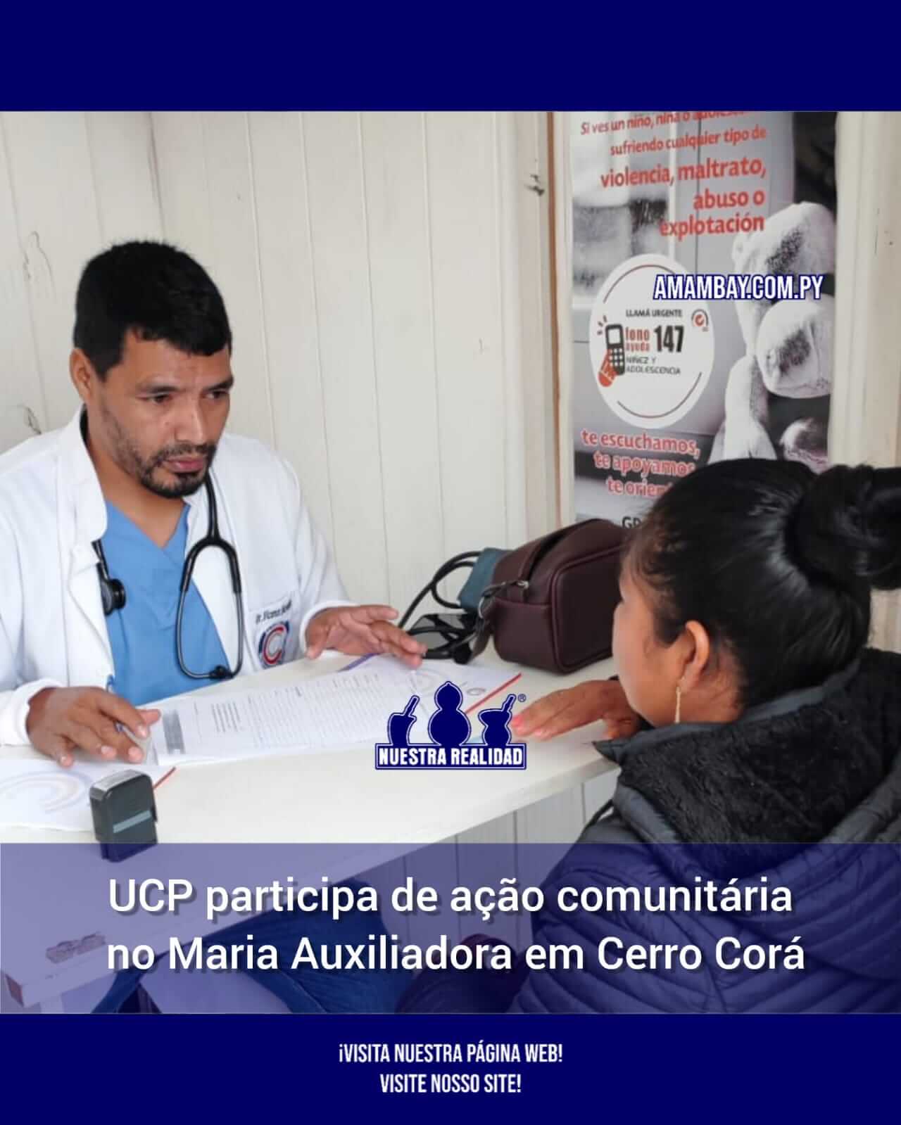  UCP participa de ação comunitária no Maria Auxiliadora em Cerro Corá